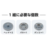 Thin Plastic Snap 13mm