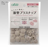 Thin Plastic Snap 13mm