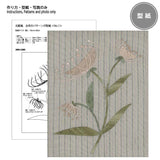 Scandinavian-style Flower Pattern (15 different designs sold individually), 300 yen each