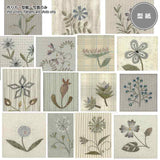 Scandinavian-style Flower Pattern (15 different designs sold individually), 300 yen each