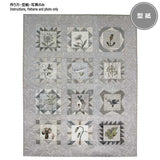 Pattern Set for "Kurbits, Imaginary Flower"