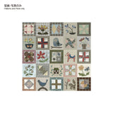 Pattern Set of "Sampler Quilt" made from 14cm Patterns (No instructions)