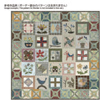 Pattern Set of "Sampler Quilt" made from 14cm Patterns (No instructions)