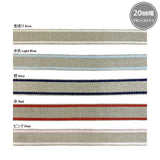 Linen-Cotton tape with lines, 2cm width ( BEL-1467 ), Price is per 0.1m