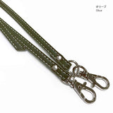 INAZUMA, Synthetic Leather Shoulder Strap, 6mm width ( HS-1100S )
