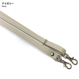 INAZUMA, Synthetic Leather Shoulder Strap, 1cm width ( HS-1400S )