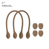 INAZUMA, Pastel Synthetic Leather Handle, Large 40cm ( YAH-40 )