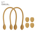 INAZUMA, Pastel Synthetic Leather Handle, Large 40cm ( YAH-40 )