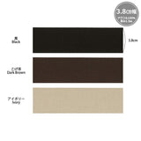 INAZUMA, Acrylic Tape, 3.8cm width ( BT-382 ), Price per 0.1m, Minimum order is 0.3m~