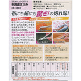 Craft Choki, Scissors for Multiuse