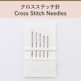 Assorted Embroidery Needles in Haibara Chiyogami Pack