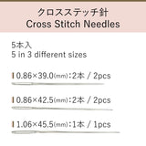 Assorted Embroidery Needles in Haibara Chiyogami Pack