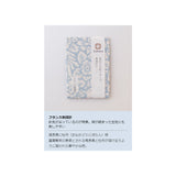 Assorted Embroidery Needles in Haibara Chiyogami Pack