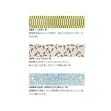 Assorted Embroidery Needles in Haibara Chiyogami Pack