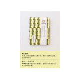 Assorted Embroidery Needles in Haibara Chiyogami Pack