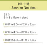 Assorted Embroidery Needles in Haibara Chiyogami Pack