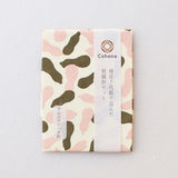Assorted Embroidery Needles in Haibara Chiyogami Pack