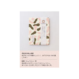 Assorted Embroidery Needles in Haibara Chiyogami Pack