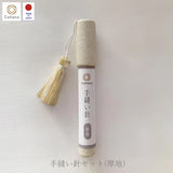 [ Cohana ] Meboso Needle Set ( Heavyweight ) ( 45-046 )