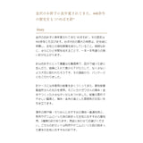 [ Cohana ] Meboso Needle Set ( Heavyweight ) ( 45-046 )