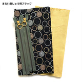 [ 20%OFF / SALE ] Embroidered Round Pouch, Large and Small