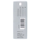 Cosmo, Assorted French Embroidery Needle Set ( No.4302 )