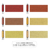 Japanese Lame Embroidery Thread, COSMO