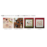 Japanese Lame Embroidery Thread, COSMO