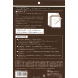 Copy Paper for Embroidery Design