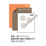 Copy Paper for Embroidery Design