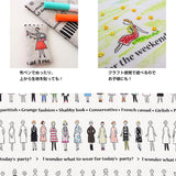 COSMO, Cut Cloth for "100 Girls Style Book, Fashionable Dress-up, 40 cm X 52cm" | Fabric