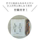 100 Girls Style Book, Fashionable Dress-up (with Appendix)
