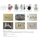 COSMO, Frame Kit for "100 Girls Style Book, Fashionable Dress-up"