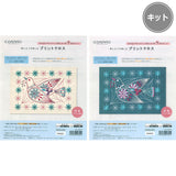 [ 20% OFF / SALE ]  COSMO, Print Cloth for Enjoying Embroidery, Makabe Alice, Dove, and Plant pattern