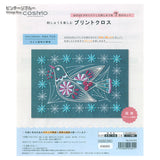 [ 20% OFF / SALE ]  COSMO, Print Cloth for Enjoying Embroidery, Makabe Alice, Dove, and Plant pattern