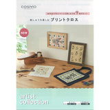 [ 20% OFF / SALE ] COSMO, Print Cloth for Enjoying Embroidery, Makabe Alice, Swallow and Plant Patter