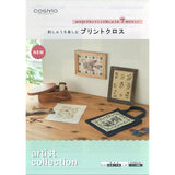 [ 20% OFF / SALE ]  COSMO, Print Cloth for Enjoying Embroidery, Makabe Alice, Dove, and Plant pattern
