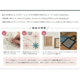 [ 20% OFF / SALE ] COSMO, Print Cloth for Enjoying Embroidery, Makabe Alice, Swallow and Plant Patter