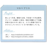 [ 20% OFF / SALE ] COSMO, Print Cloth for Enjoying Embroidery, Makabe Alice, Swallow and Plant Patter