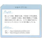 [ 20% OFF / SALE ]  COSMO, Print Cloth for Enjoying Embroidery, Makabe Alice, Dove, and Plant pattern