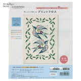 [ 20% OFF / SALE ] COSMO, Print Cloth for Enjoying Embroidery, Makabe Alice, Swallow and Plant Patter