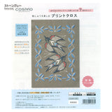 [ 20% OFF / SALE ] COSMO, Print Cloth for Enjoying Embroidery, Makabe Alice, Swallow and Plant Patter