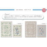 [ 20% OFF / SALE ] COSMO, Print Cloth for Enjoying Embroidery, Makabe Alice, Swallow and Plant Patter