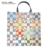 [ 50%OFF / SALE ] Tic Tac Toe Bag (without instruction and pattern) in "Your First Patchwork, Yoko Saito's Traditional Patterns"