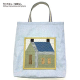 [50% OFF / SALE] School House Bag ( NO instruction) in "Your First Patchwork, Yoko Saito's Traditional Patterns"