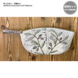 Applique Pouch (without instruction and patterns) in "Yoko Saito, My Precious Bag and Pouch"