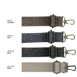 Linen Blend Acrylic Shoulder, 2.5 cm width