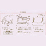 Panami, Insertion Tool for Metal Clasp, CH-9000