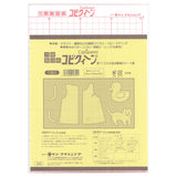 Copiqueen, 1cm Graph Paper ( 3sheets / pack )