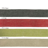Linen Blend Herringbone Tape, 3cm width
